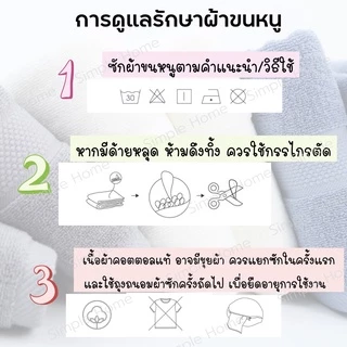 Simple Home พร้อมส่ง! ผ้าเช็ดตัวผืนใหญ่ ปักลาย ผ้าขนหนู คอตตอน 100% หนานุ่ม 4 ลาย น่ารัก
