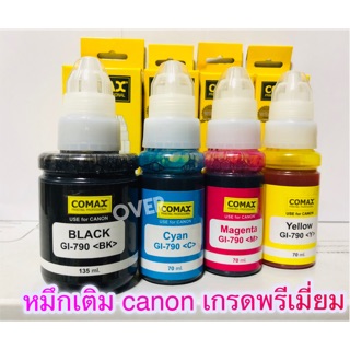 หมึกเติม canon G series PIXMA G1000 G2000 G3000 G4000  ยี่ห้อ Comax 4 สี  Bk C M Y