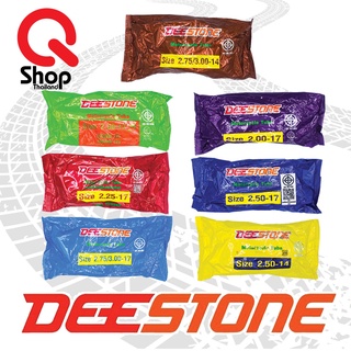 ยางในดีสโตน(DEESTONE)ของแท้ราคาถูก