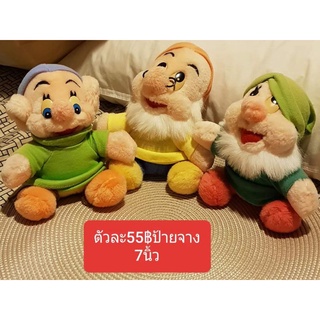 คนแคระ ทั้ง 3 ป้ายจาง