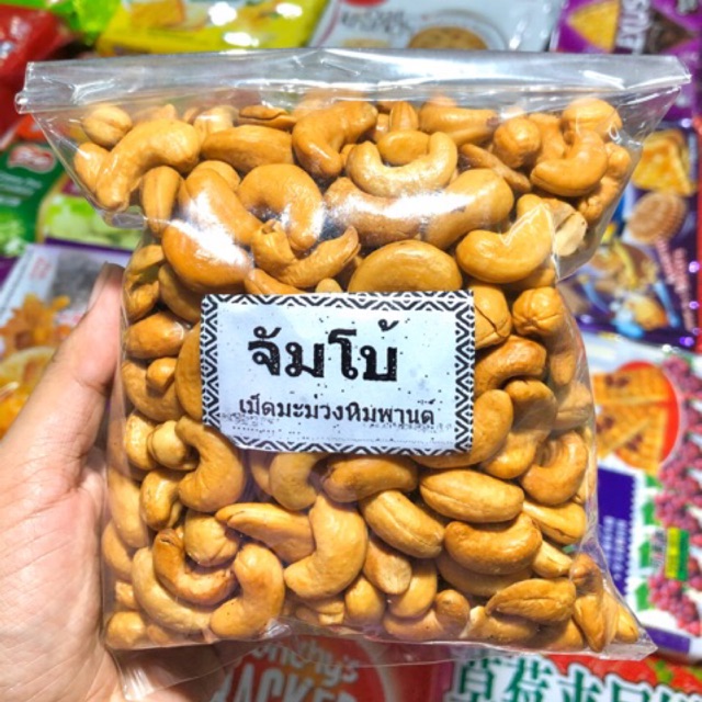 เม็ดมะม่วงจัมโบ้(เม็ดเล็ก ) ขนาดถุง 500 กรัม ที่ร้านใช้ตราชั่งบานกิโลเเบบเข็ม