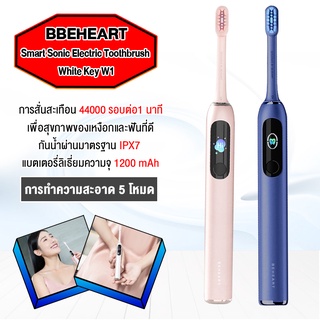 Beixiang Smart Whitening Master Electric Toothbrush W1 - แปรงสีฟันไฟฟ้า