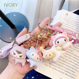 Ivory น่ารัก เกาหลี พวงกุญแจรถ อุปกรณ์จี้กระเป๋า เครื่องประดับผู้หญิง พวงกุญแจคุโรมิ สร้างสรรค์ เมโลดี้ กระต่าย เครื่องประดับการ์ตูนคิตตี้ แมว