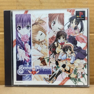 แผ่นแท้ [PS1] Sister Princess (Japan) (SLPS-03156~7 | 91500~1)