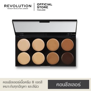 Makeup Revolution Ultra Cover and Conceal Palette - Medium Dark