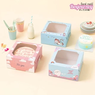 Boxjourney กล่องเค้ก 1 ปอนด์ มีลายให้เลือกเยอะ!! (20 ใบ/แพค)