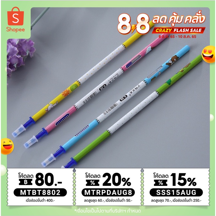 [MTRPDAUG8ลด20%เมื่อช้อปขั้นต่ำ50บาท]ไส้ปากกาลบได้ลายการ์ตูน ปากกาลบได้หมึกน้ำเงินราคาถูก