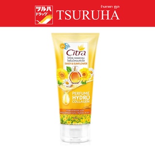 Citra Daisy and Sunflower Lotion 200 ml. / ซิตร้า โลชั่น เดซี่&amp;ซันฟลาว 200 มล.