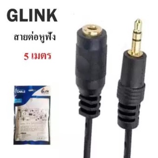 สายสัญญาณเสียงยี่ห้อ Glink ต่อเข้าลำโพง สาย RCA เข้า1 ออก 2