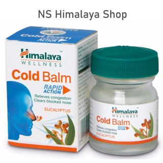 Cold Balm Himalaya ยาหม่อง แก้ปวดหัว แก้หวัด แก้ไอ ไอโควิด COVID-19 จาก ยูคาลิปตัส พร้อมส่ง