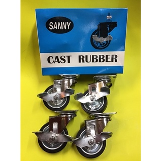 ล้อยางกะทะชุบ(ล้อพยาบาล)SANNY3” ,4”แป้นหมุนมีเบรคชุบโครเมียม(ขายเป็นชุดละ4ลูก)