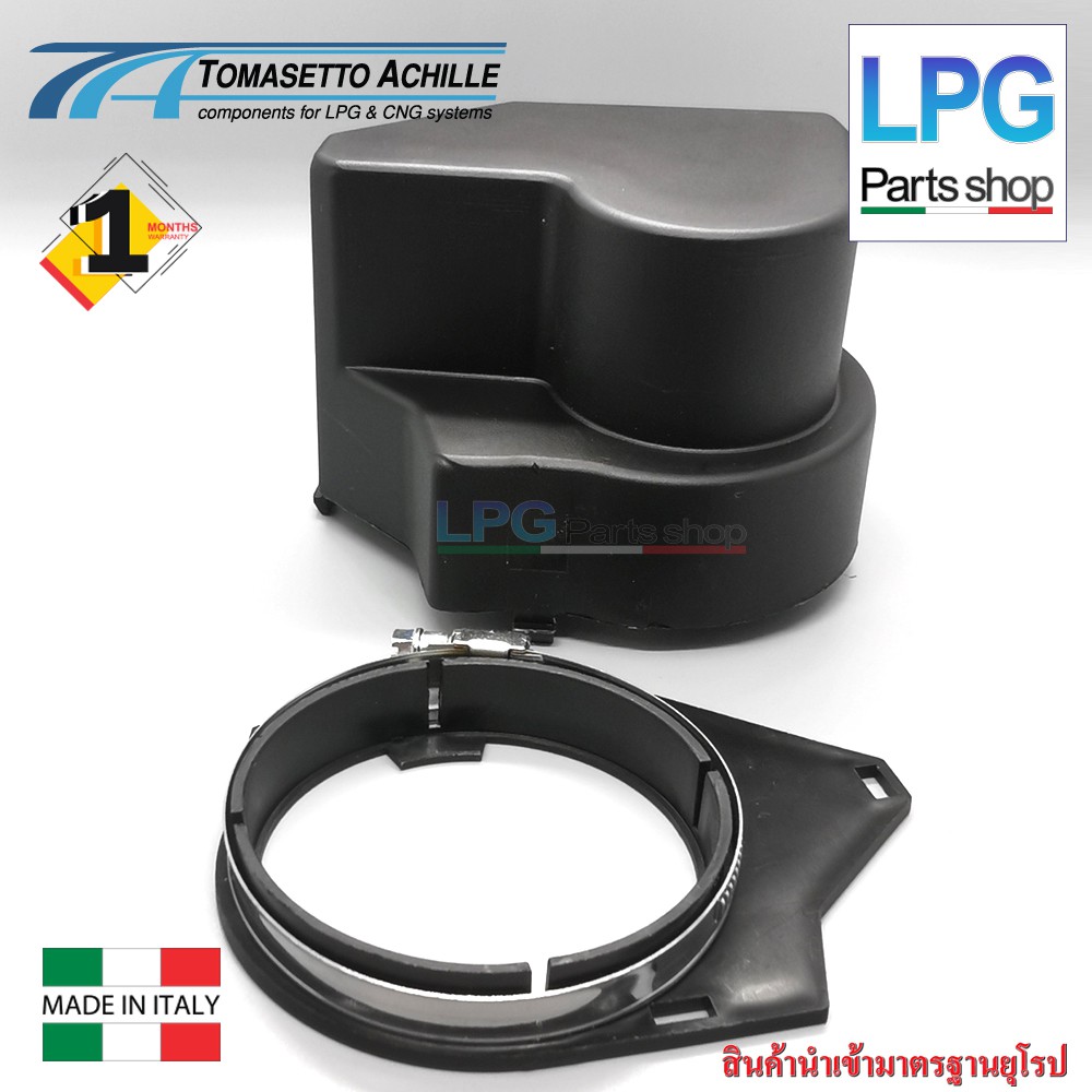 ฝาครอบโดนัทวาล์วนอก Tomasetto /ฝามัลติวาล์ว OMVLREG /TOMASETTO ใส่แทนได้