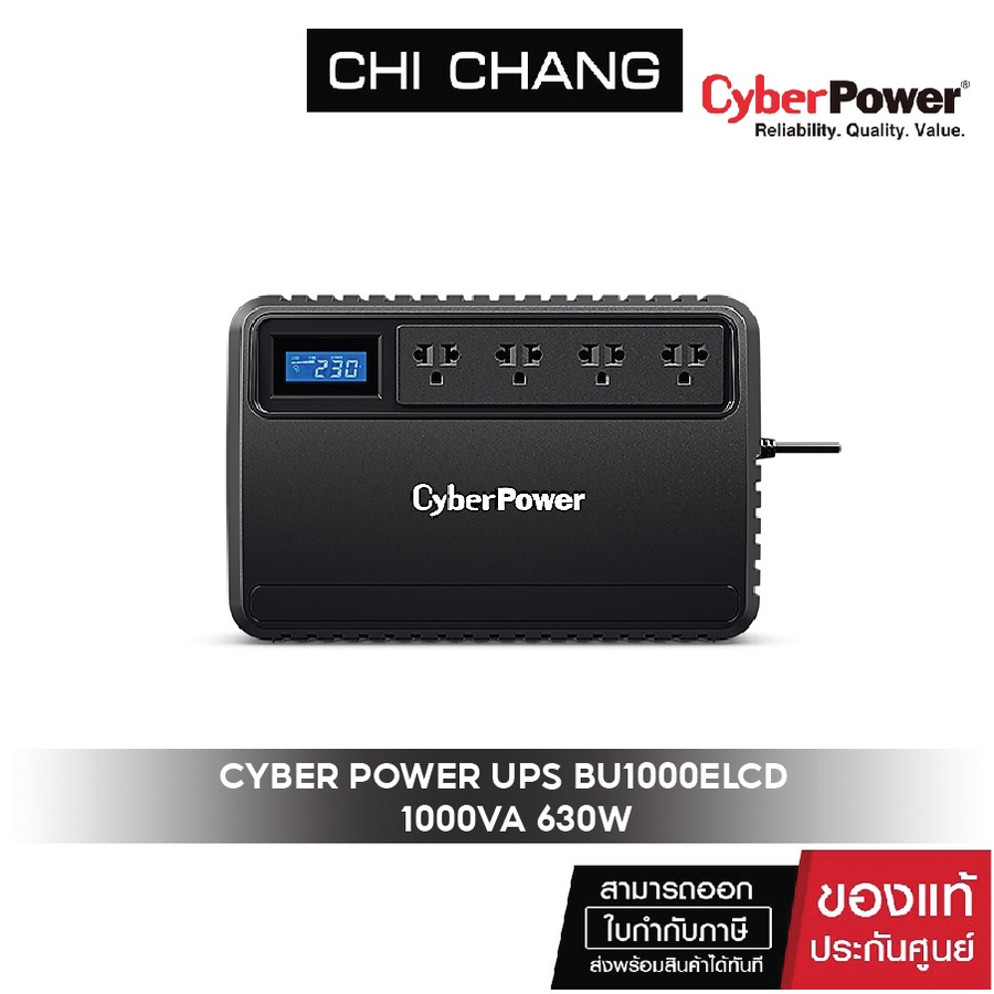CYBERPOWER UPS 1000V/630W ATT+LCD # BU1000ELCD