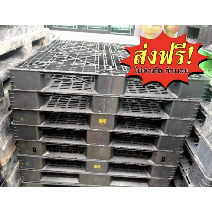 พาเลทพลาสติก / PALLET (รับประกันคุณภาพ) สีดำ ราคาส่ง พร้อมส่ง B7Box