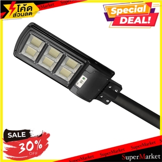 ถูกที่สุด✅  ไฟถนน SOLAR EVE 592094 90 วัตต์ DAYLIGHT ไฟถนน LED SOLAR STREET LIGHT EVE 592094 90W DAYLIGHT