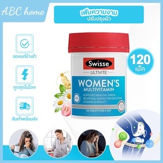 Australia Swisse Womens Multi-Vitamins 120 Tablets วิตามินรวมสำหรับผู้หญิงช่วยคลายความเครียด