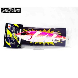 Sea Falcon Z จิ๊กโลหะแฮนด์เมด 70 กรัม / 90 กรัม