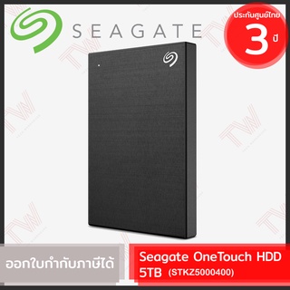 SEAGATE OneTouch HDD with password 5TB (Black) (STKZ5000400) ฮาร์ดดิสก์พกพา สีดำ ของแท้ ประกันศูนย์ 3ปี