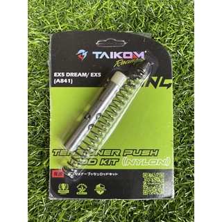 Ex5 GBO EX5 Dream Racing Tensioner Push Rod Kit ไนลอน Taikom Racing