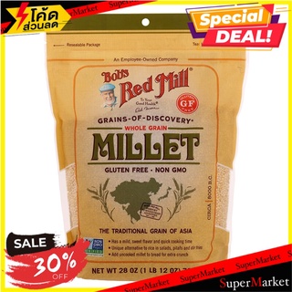 บ๊อบส์เรดมิลล์เมล็ดข้าวฟ่างกลูเตนฟรี 794กรัม Bobs Red Mill Gluten Free Kernels 794 grams