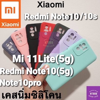 เคสโทรศัพท์ ซิลิโคน Xiaomi Mi 11Lite/Redmi Note10 (5g)/Redmi Note 10Pro/Redmi Note10/10s/Redmi Note11/11s คลุมกล้อง