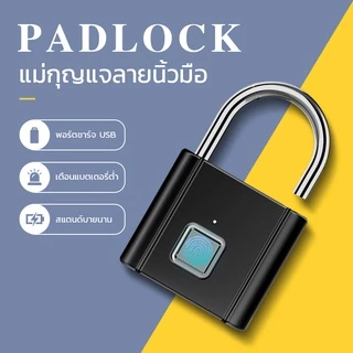 Kadonio Keylock Multi-Function สมาร์ทล็อคลายนิ้วมือล็อคลายนิ้วมือล็อคลายนิ้วมือล็อลาย Scanning Key 20 ล็อล็อคกระเป๋า Usb 508