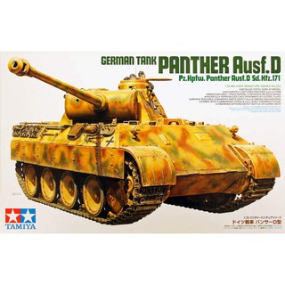 Tamiya 1/35 TA35345 GERMAN TANK PANTHER AUSF.D