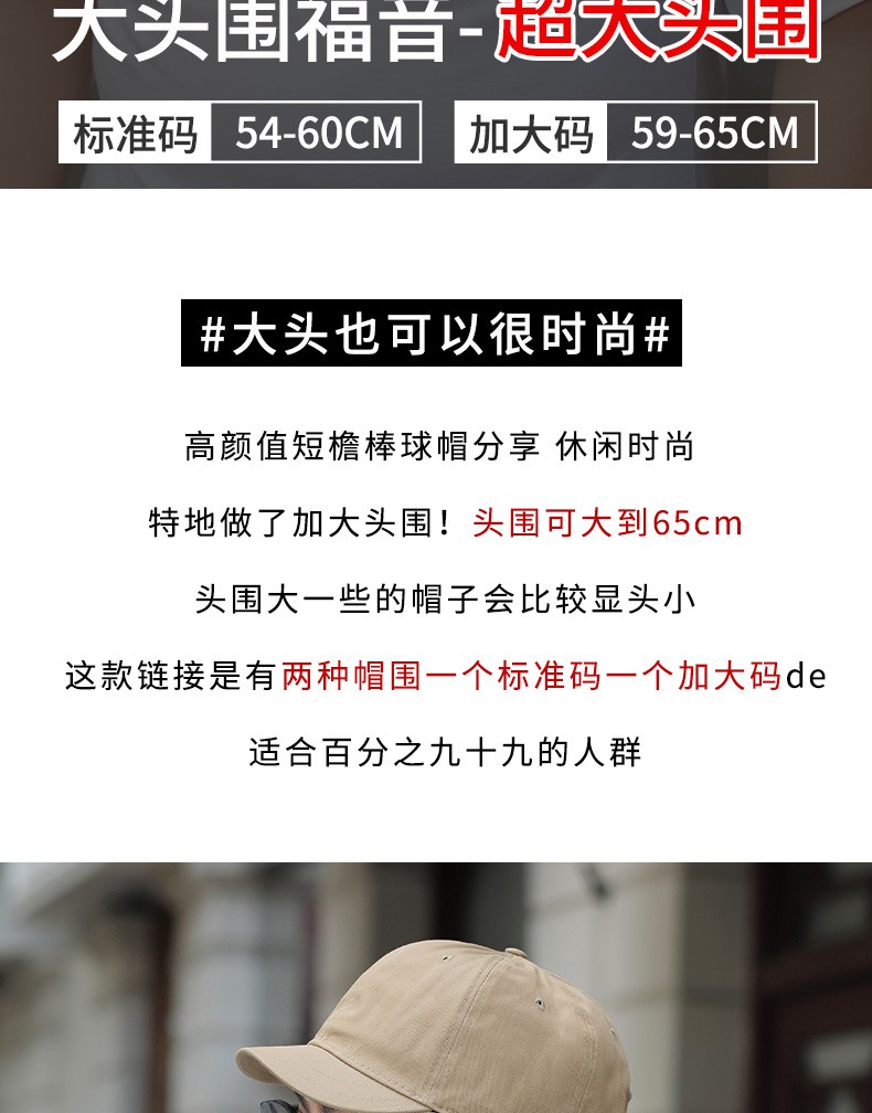 หมวกปีกสั้น ขนาดใหญ่ พลัสไซซ์ แฟชั่นฤดูร้อน สําหรับผู้ชาย - รูปที่ 4