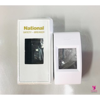 YOJI ONLINE กล่องเบรคเกอร์ (ใช้ครอบเบรคเกอร์) พิมพ์ทอง National Nano 401N กล่องเบรกเกอร์