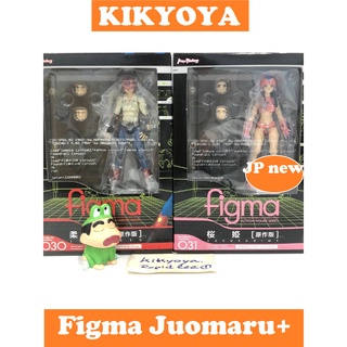 [JP] กล่องไม่สวย น๊อตน่าจะมี สนิม figma  Juohmaru JP NEW  +Sakura Hime  JPWA Tag Tournament ver LOT JP