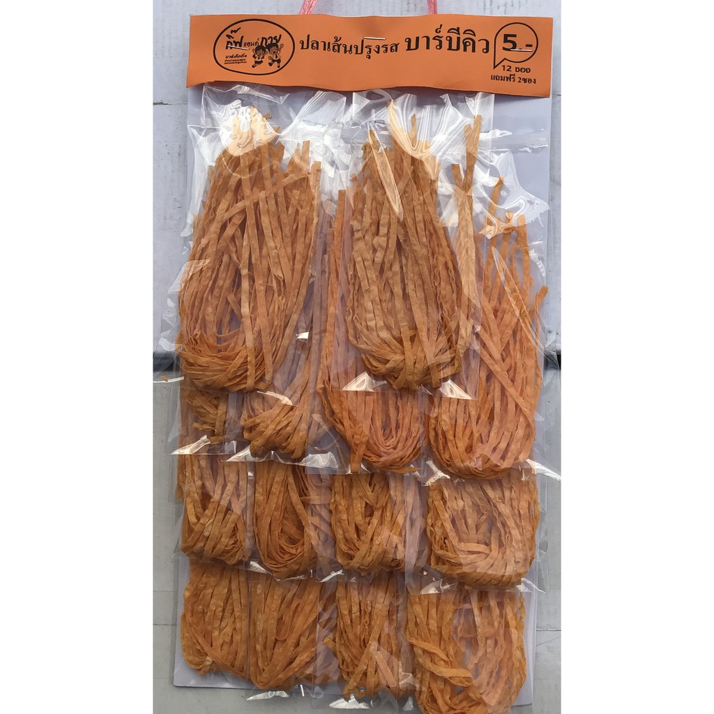 ปลาเส้นปรุงรส รสบาร์บีคิว บรรจุเป็นแผง ใน 1 แผง มี 14 ซอง ขนาดน้ำหนักทั้งแผง 200 กรัม