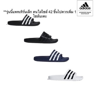 Adidas รองเท้าแตะ อาดิดาส Adilette Aqua ลิขสิทธิ์แท้100%