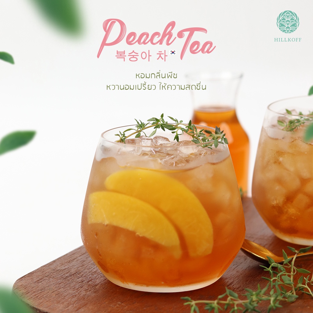 Hillkoff : 🍑 ชาพีชเกาหลี Instant Peach Tea (Korea Peach) ชาพีชปรุงสำเร็จ ชาพีช สำเร็จรูป ขนาด 750 g - รูปที่ 5
