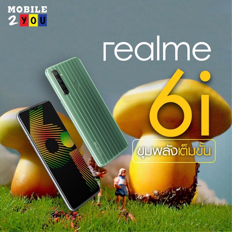 Realme6i ram4/128 กล้องหลัง 4 เลนส์ จอ 6.5" แบตเตอรี่ 5000 mAh รุ่นใหม่ล่าสุด 6i เก็บเงินปลายทางได้ 