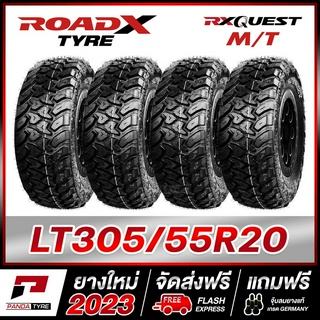 ROADX 305/55R20 (10PR) ยางรถยนต์ขอบ20 รุ่น RX QUEST MT x 4 เส้น (ยางใหม่ผลิตปี 2023)