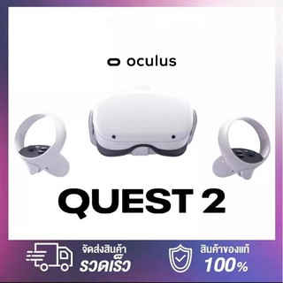 ♦พร้อมส่ง♦Oculus Quest 2 - All-In-One VR Gaming Headset -128 GB 256GB