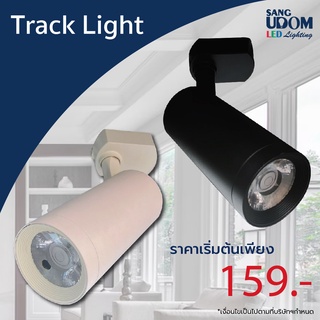 โคมแทร็คไลท์ติดราง มาพร้อมหลอด LED-15W/24W/35W  # !! By SANGUDOM