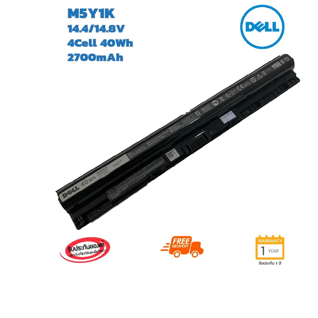 (ส่งฟรี ประกัน 1 ปี) Dell Battery Notebook แบตเตอรี่โน๊ตบุ๊ก Dell Inspiron 14 3458 3451 3551 3552 M5Y1K  ของแท้ 100%