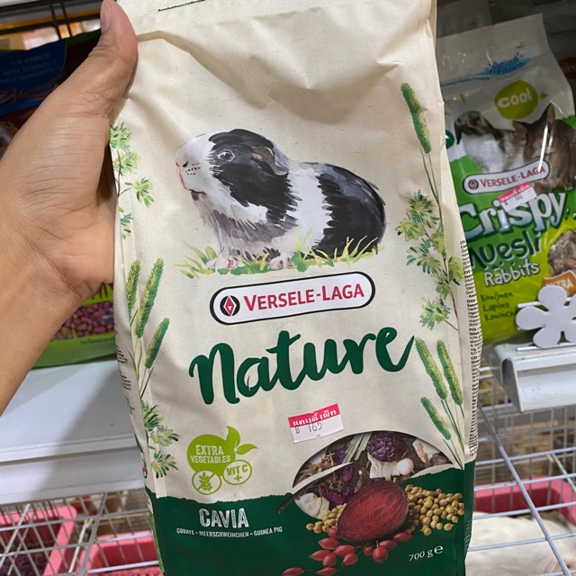 อาหารแกสบี้ Nature 700g.