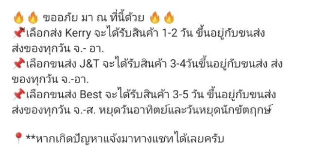ยำขนมจีน แซ่บนัวราคาประหยัด #ปุ้นซาว ราคา ถูกที่สุด ดีลบีเคเค แกลเลอรีภาพที่ 9