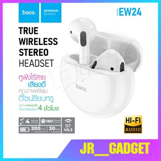 HOCO EW24 หูฟังบลูทูธ ไร้สาย TWS บลูทูธ 5.3 พร้อมไมโครโฟน สำหรับสมาร์ทโฟน jr_gadget