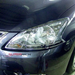 ครอบไฟหน้าโครเมี่ยม (Head Lamp Cover) / Nissan Sylphy 2012