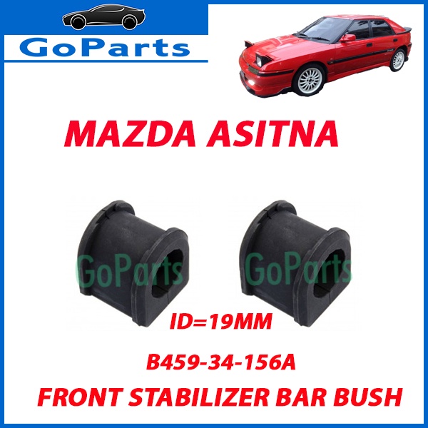 MAZDA ASTINA / LASER 90 TX3 FRONT STABILIZER BAR BUSH ID=19MM 2 ชิ้น