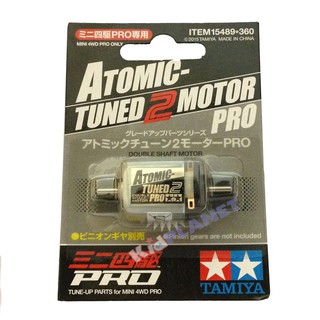 15489 Tamiya Mini 4WD Atomic-tuned 2 Motor Pro