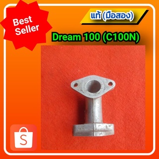 แป้นหรีด คอคาบู ดรีม100 (C100N),dream100 ของแท้ (มือสอง)