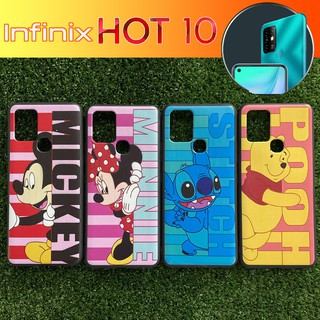 เคส ยาง TPU ลาย Disney ( คละลาย )  สำหรับ Infinix Hot 10