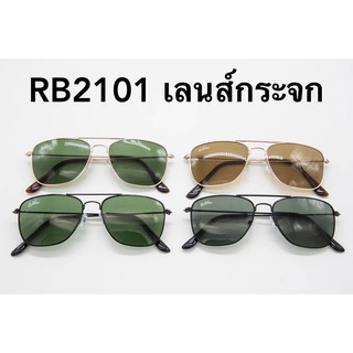 แว่นกันแดด หลากหลายสี สำหรับผู้ชาย เลนส์กระจก