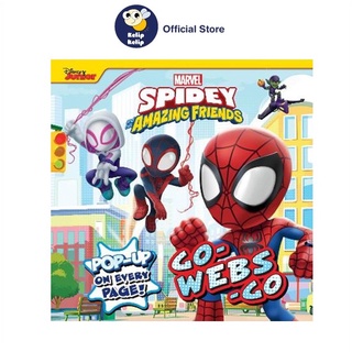 หนังสือ Marvel Spider Man Pop Up สําหรับเด็ก เพื่อนที่น่าทึ่ง: Go-Webs-Go!