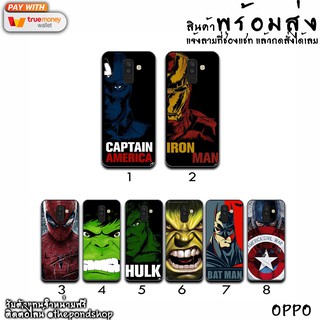 Oppo A37 A39 A57 A71 A77 A83 F1 F1+ F1s F5 F7 sup2