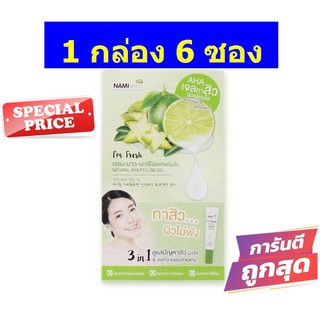 nami im fresh natural aha peeling gel 6 ซอง เจลมะนาว-มะเฟืองสกัดเข้มข้น